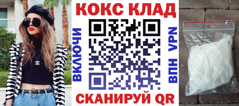 Купить наркоту Юрьев-Польский СК Мефедрон ГАШИШ