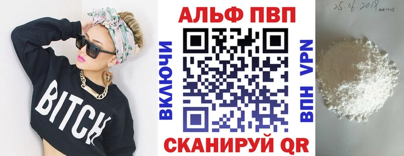 Альфа ПВП СК КРИС  Юрьев-Польский 