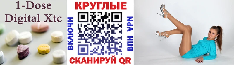 Ecstasy 280 MDMA  Юрьев-Польский 
