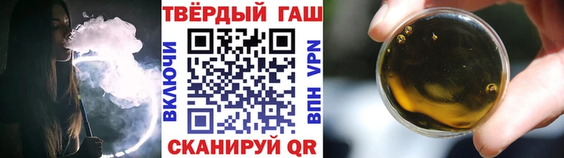 Гашиш 40% ТГК  shop какой сайт  Юрьев-Польский  мега рабочий сайт 