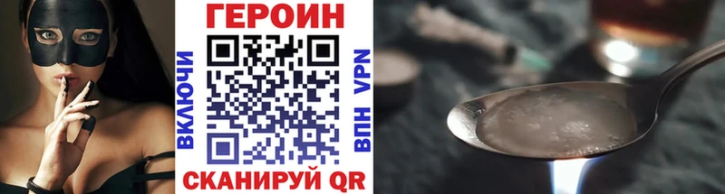 Героин VHQ  Юрьев-Польский 
