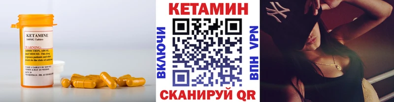 Кетамин VHQ  где купить наркоту  KRAKEN рабочий сайт  Юрьев-Польский 
