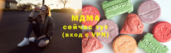 прущие грибы Алзамай