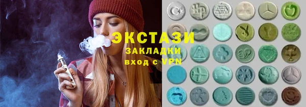 бутик Алексеевка
