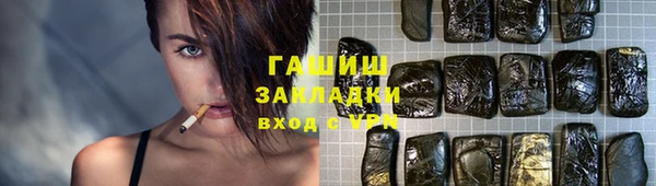 прущие грибы Алзамай