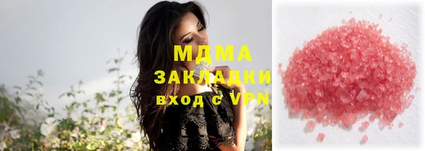 кристаллы Снежногорск