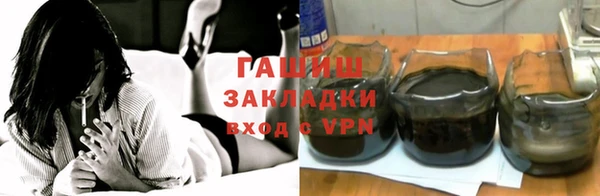 гашишное масло Семикаракорск