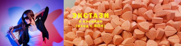 мяу мяу кристалл Алексин