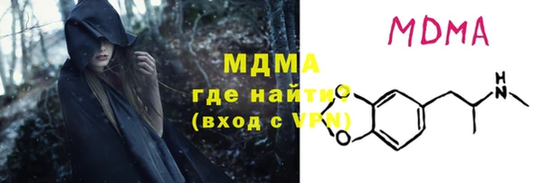 мяу мяу кристалл Алексин
