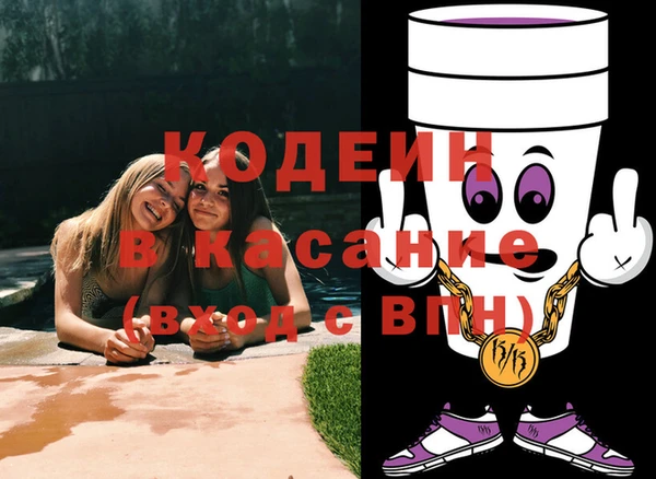 СК Слюдянка