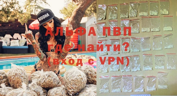 мяу мяу кристалл Алексин