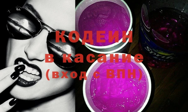 мяу мяу кристалл Алексин