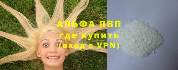 мяу мяу кристалл Алексин