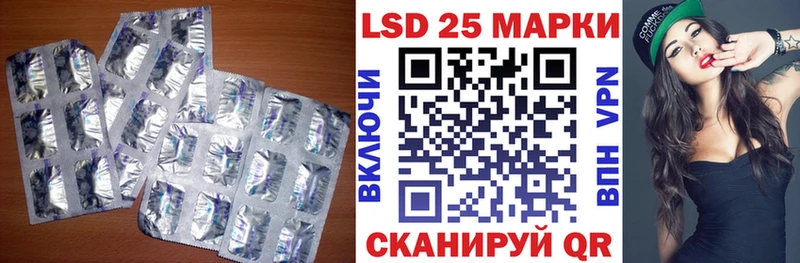 LSD-25 экстази ecstasy  hydra сайт  Юрьев-Польский 