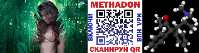 МЕТАДОН methadone  Юрьев-Польский 